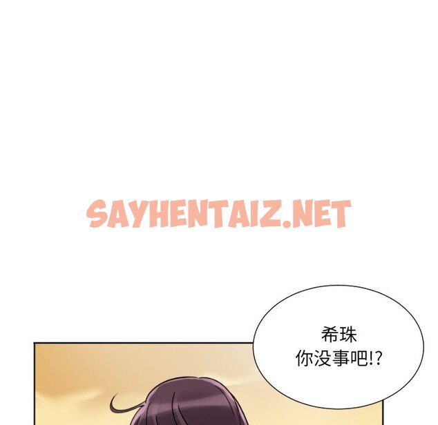 查看漫画調教小嬌妻/調教妻子 - 第17話 - sayhentaiz.net中的1462716图片