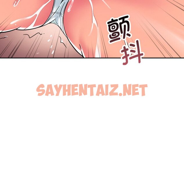 查看漫画調教小嬌妻/調教妻子 - 第17話 - sayhentaiz.net中的1462756图片