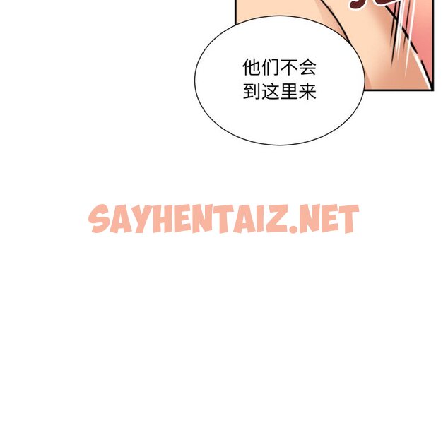 查看漫画調教小嬌妻/調教妻子 - 第17話 - sayhentaiz.net中的1462776图片