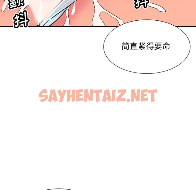 查看漫画調教小嬌妻/調教妻子 - 第17話 - sayhentaiz.net中的1462778图片