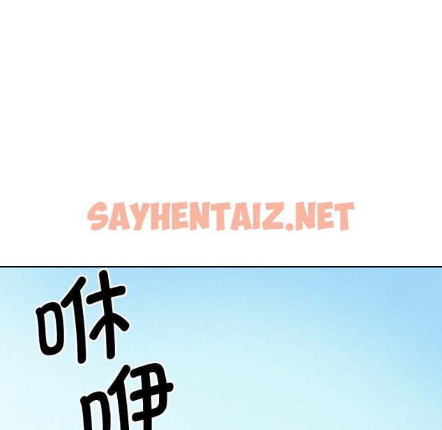 查看漫画調教小嬌妻/調教妻子 - 第17話 - sayhentaiz.net中的1462789图片