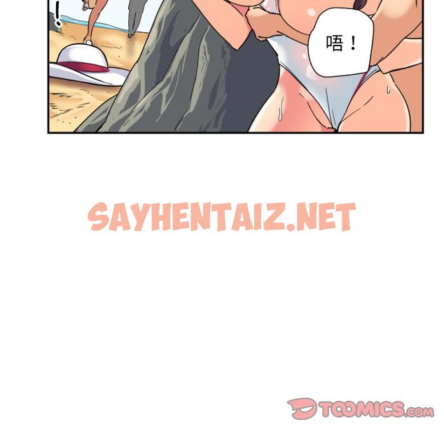 查看漫画調教小嬌妻/調教妻子 - 第17話 - sayhentaiz.net中的1462794图片