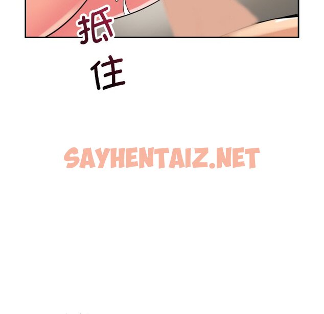 查看漫画調教小嬌妻/調教妻子 - 第17話 - sayhentaiz.net中的1462800图片