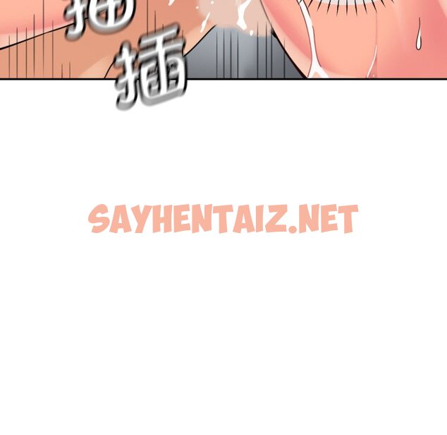 查看漫画調教小嬌妻/調教妻子 - 第17話 - sayhentaiz.net中的1462811图片