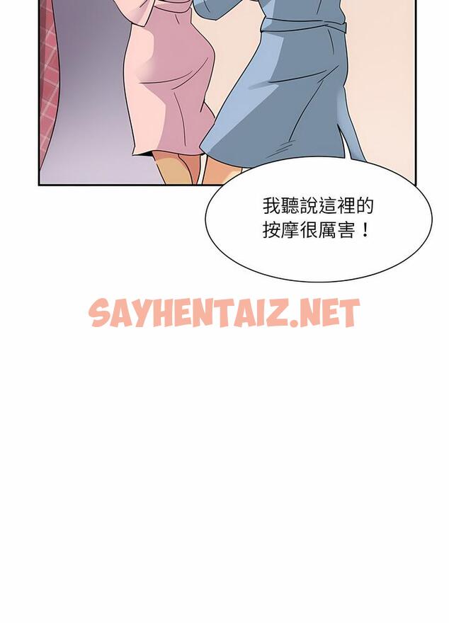 查看漫画調教小嬌妻/調教妻子 - 第18話 - sayhentaiz.net中的1490669图片