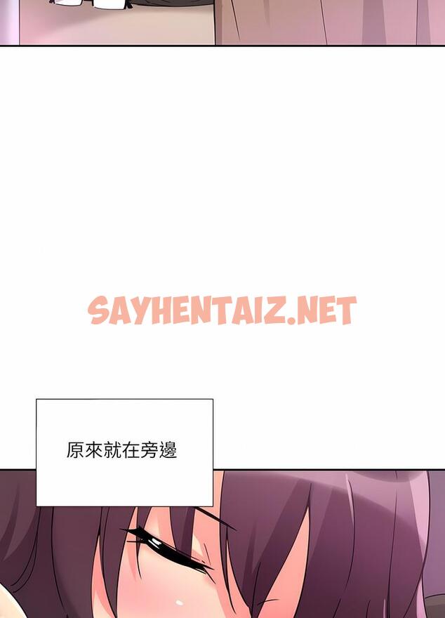 查看漫画調教小嬌妻/調教妻子 - 第18話 - sayhentaiz.net中的1490677图片