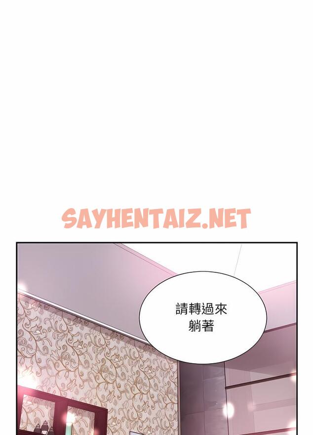 查看漫画調教小嬌妻/調教妻子 - 第18話 - sayhentaiz.net中的1490686图片