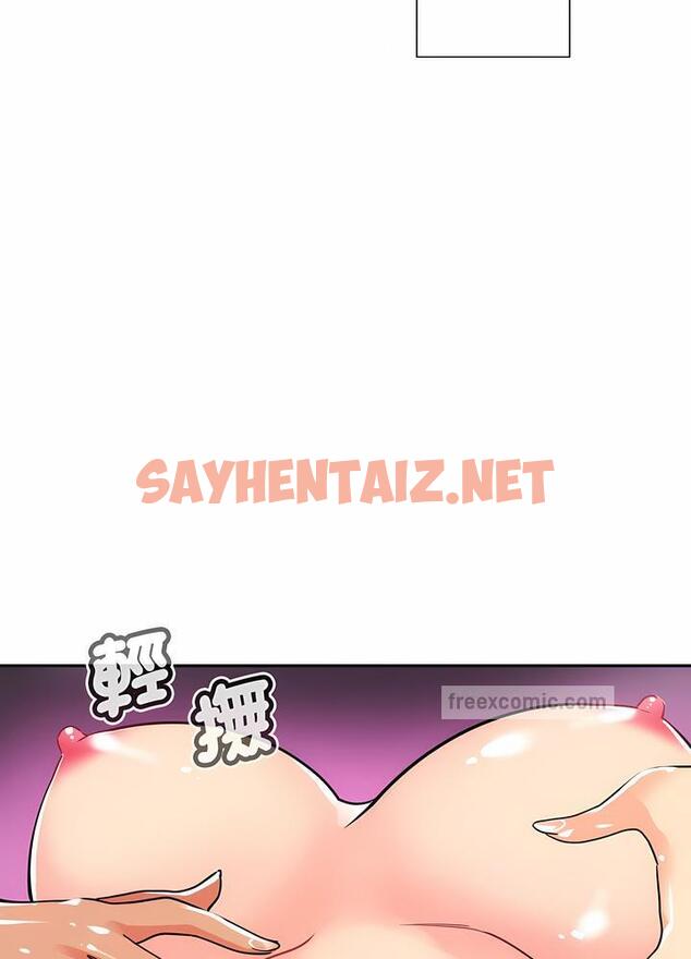 查看漫画調教小嬌妻/調教妻子 - 第18話 - sayhentaiz.net中的1490691图片