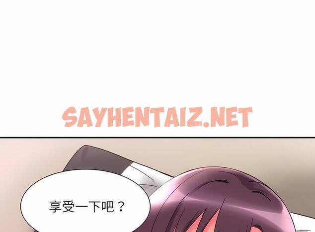 查看漫画調教小嬌妻/調教妻子 - 第18話 - sayhentaiz.net中的1490714图片