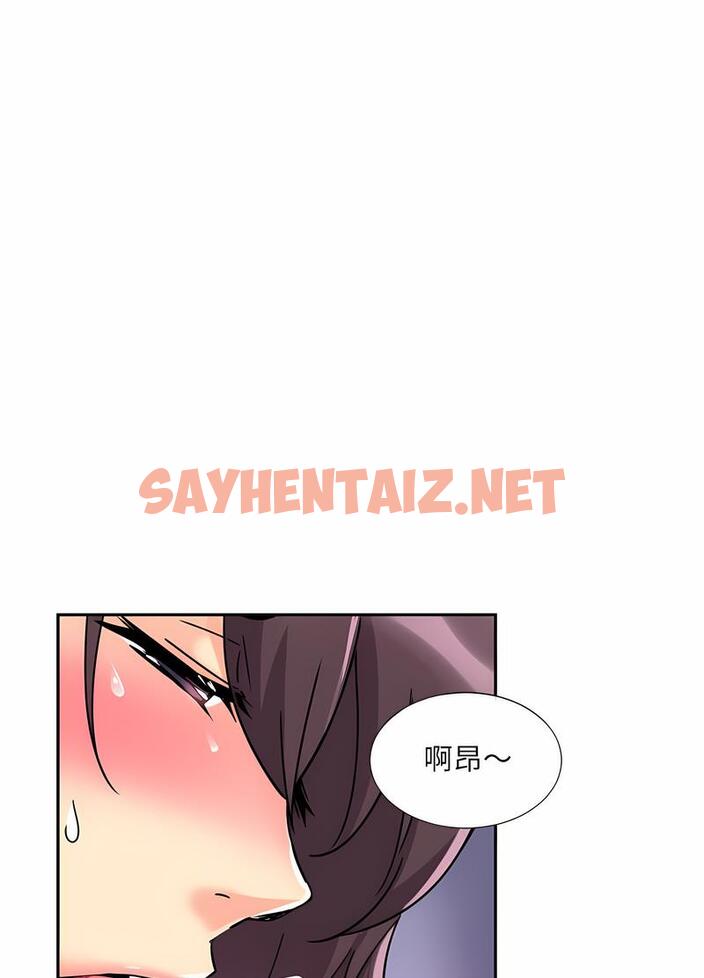 查看漫画調教小嬌妻/調教妻子 - 第19話 - sayhentaiz.net中的1490737图片