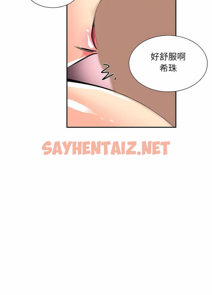 查看漫画調教小嬌妻/調教妻子 - 第19話 - sayhentaiz.net中的1490739图片