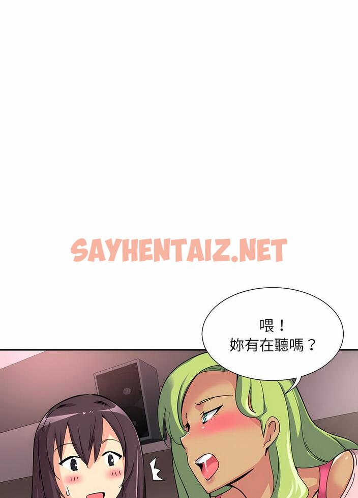 查看漫画調教小嬌妻/調教妻子 - 第19話 - sayhentaiz.net中的1490785图片