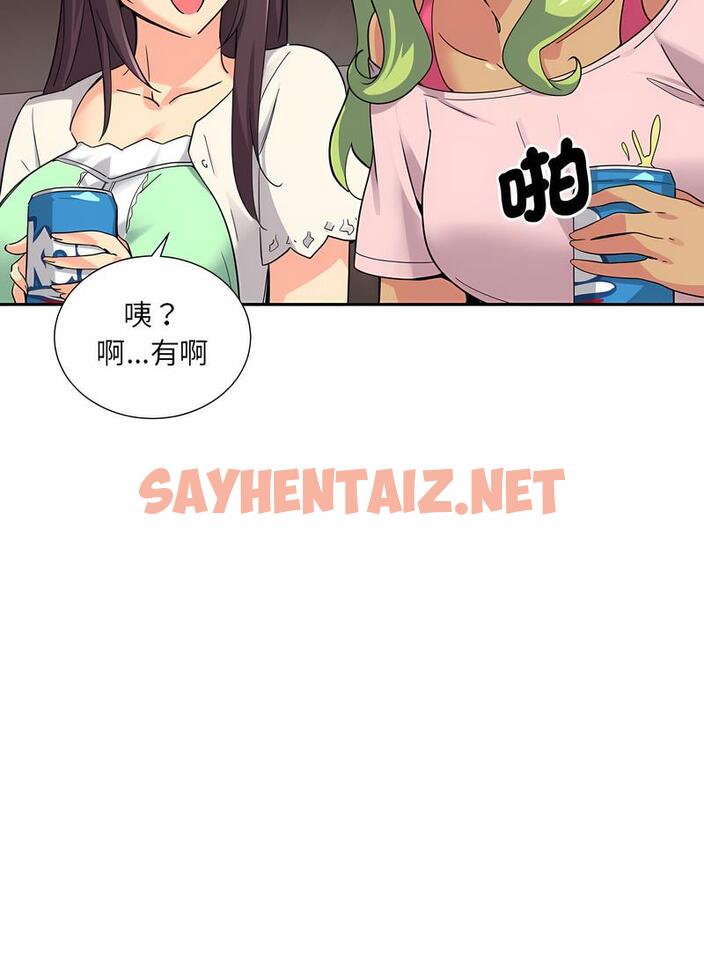 查看漫画調教小嬌妻/調教妻子 - 第19話 - sayhentaiz.net中的1490786图片