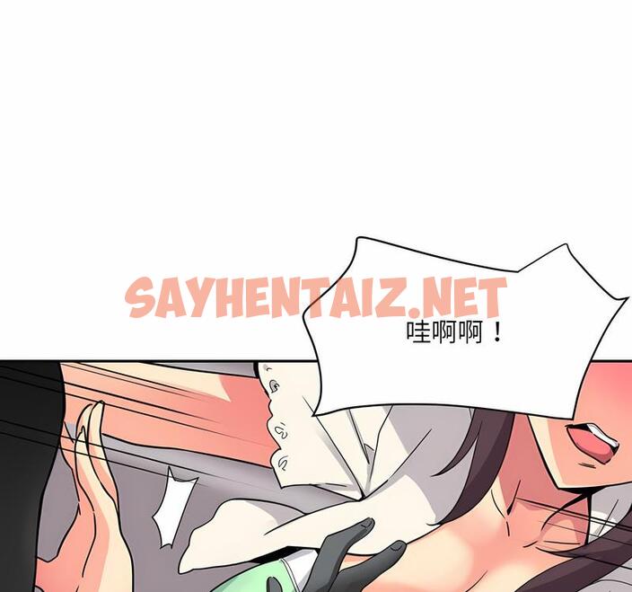 查看漫画調教小嬌妻/調教妻子 - 第19話 - sayhentaiz.net中的1490809图片