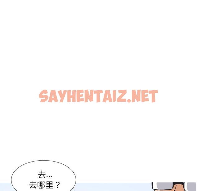 查看漫画調教小嬌妻/調教妻子 - 第2話 - sayhentaiz.net中的1354150图片