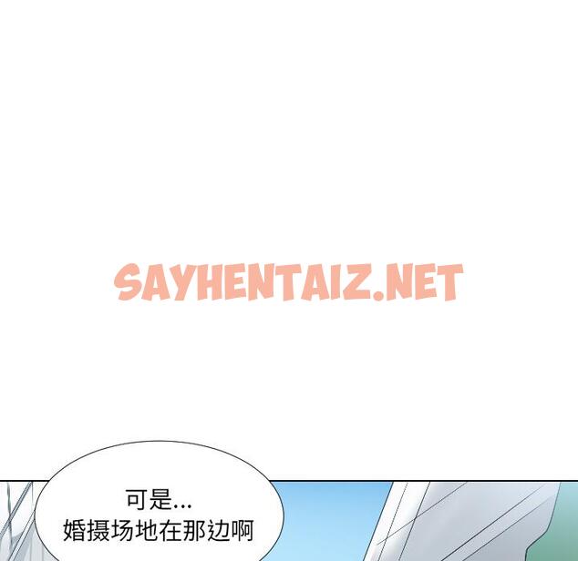 查看漫画調教小嬌妻/調教妻子 - 第2話 - sayhentaiz.net中的1354152图片