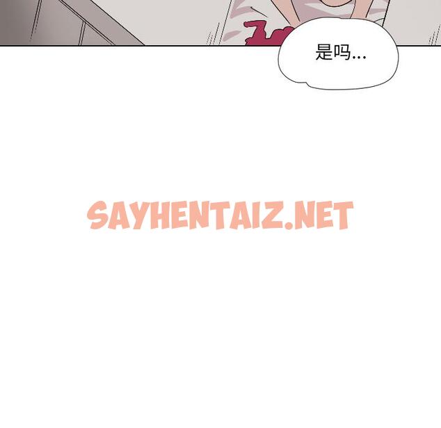 查看漫画調教小嬌妻/調教妻子 - 第2話 - sayhentaiz.net中的1354162图片