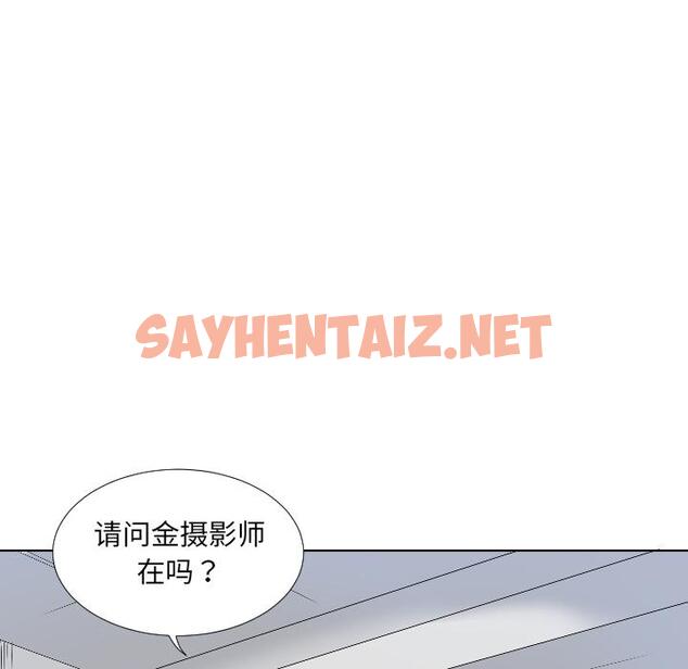 查看漫画調教小嬌妻/調教妻子 - 第2話 - sayhentaiz.net中的1354168图片