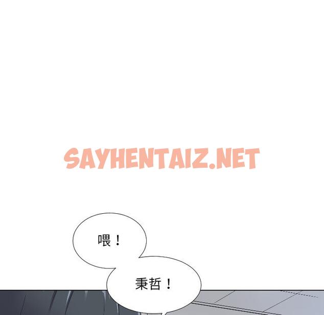 查看漫画調教小嬌妻/調教妻子 - 第2話 - sayhentaiz.net中的1354177图片