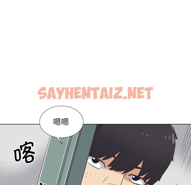 查看漫画調教小嬌妻/調教妻子 - 第2話 - sayhentaiz.net中的1354179图片