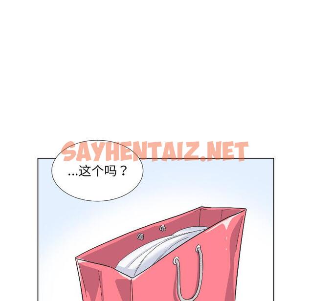 查看漫画調教小嬌妻/調教妻子 - 第2話 - sayhentaiz.net中的1354205图片