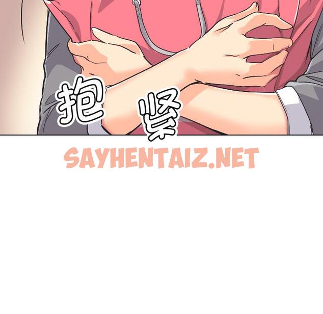 查看漫画調教小嬌妻/調教妻子 - 第2話 - sayhentaiz.net中的1354215图片