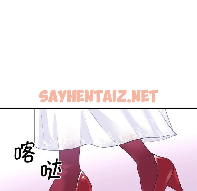 查看漫画調教小嬌妻/調教妻子 - 第2話 - sayhentaiz.net中的1354242图片