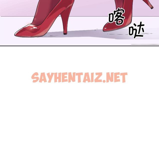 查看漫画調教小嬌妻/調教妻子 - 第2話 - sayhentaiz.net中的1354243图片