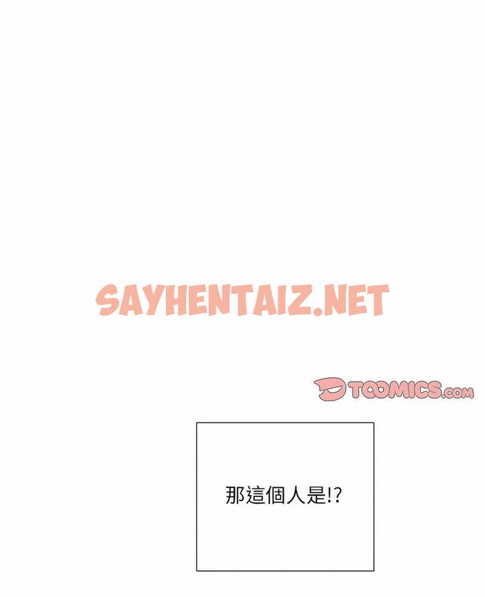 查看漫画調教小嬌妻/調教妻子 - 第20話 - sayhentaiz.net中的1490817图片