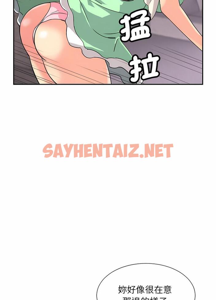 查看漫画調教小嬌妻/調教妻子 - 第20話 - sayhentaiz.net中的1490874图片