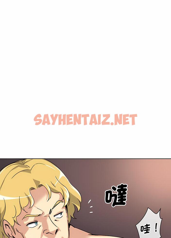 查看漫画調教小嬌妻/調教妻子 - 第20話 - sayhentaiz.net中的1490903图片