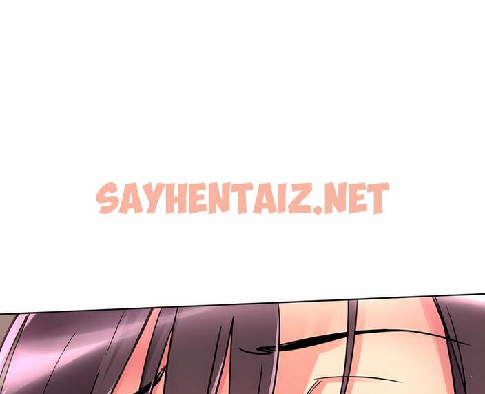 查看漫画調教小嬌妻/調教妻子 - 第20話 - sayhentaiz.net中的1490908图片