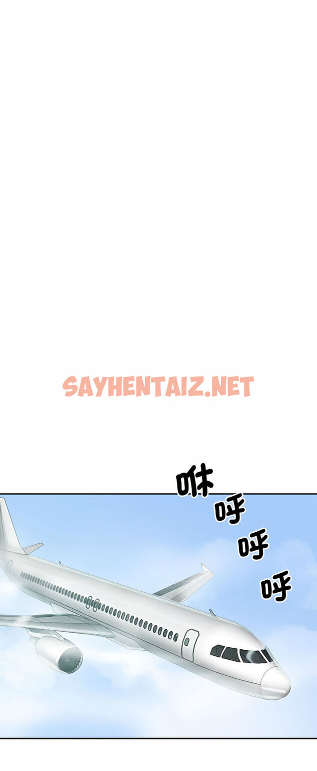 查看漫画調教小嬌妻/調教妻子 - 第21話 - sayhentaiz.net中的1541187图片