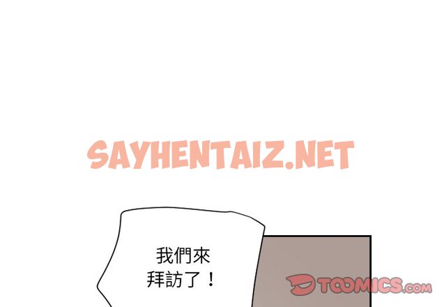 查看漫画調教小嬌妻/調教妻子 - 第23話 - sayhentaiz.net中的1570817图片