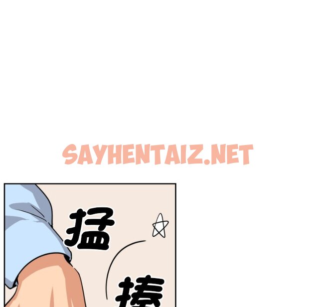 查看漫画調教小嬌妻/調教妻子 - 第23話 - sayhentaiz.net中的1570845图片