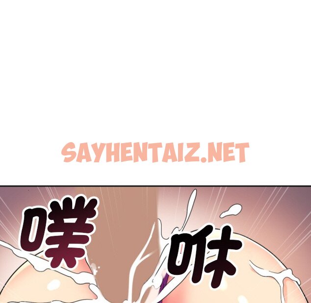 查看漫画調教小嬌妻/調教妻子 - 第24話 - sayhentaiz.net中的1593843图片