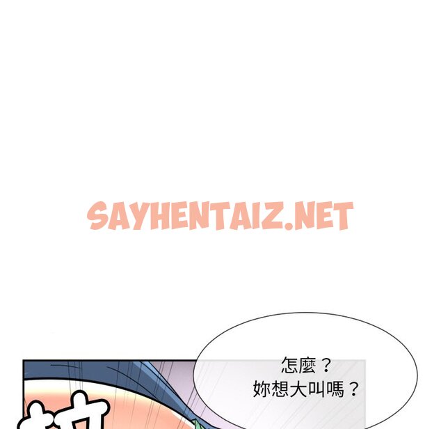 查看漫画調教小嬌妻/調教妻子 - 第25話 - sayhentaiz.net中的1619490图片