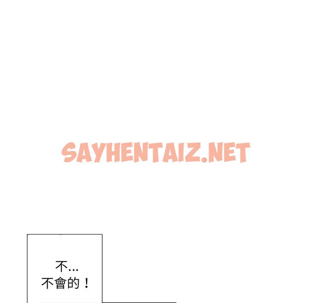 查看漫画調教小嬌妻/調教妻子 - 第25話 - sayhentaiz.net中的1619511图片