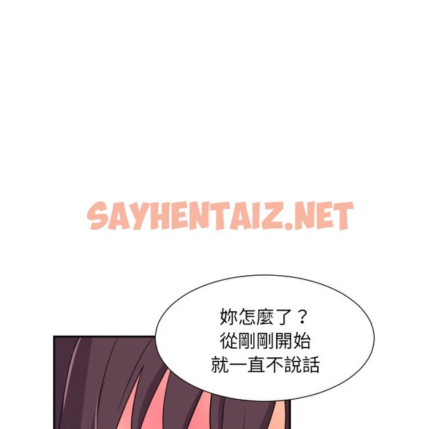 查看漫画調教小嬌妻/調教妻子 - 第26話 - sayhentaiz.net中的1643408图片