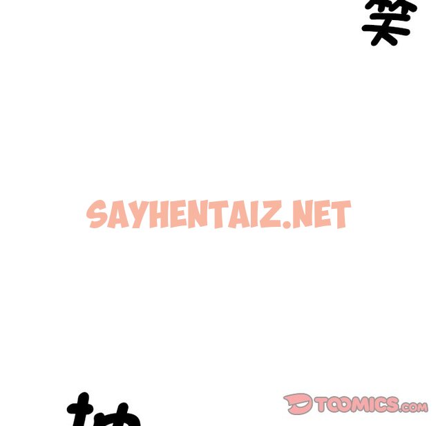 查看漫画調教小嬌妻/調教妻子 - 第26話 - sayhentaiz.net中的1643466图片