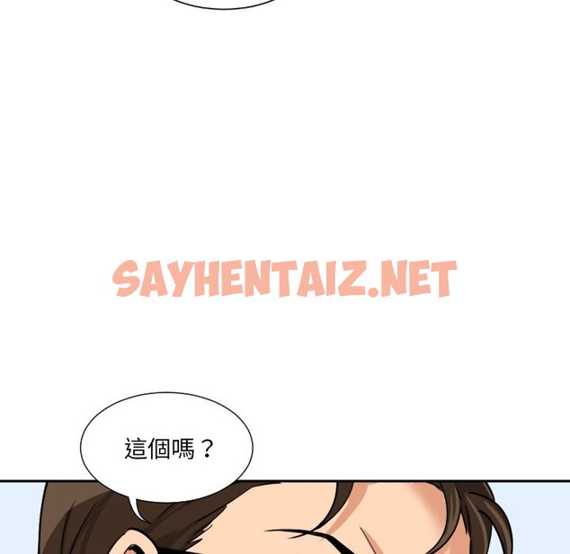 查看漫画調教小嬌妻/調教妻子 - 第26話 - sayhentaiz.net中的1643519图片