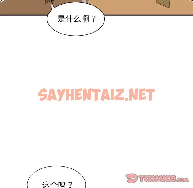 查看漫画調教小嬌妻/調教妻子 - 第27話 - sayhentaiz.net中的1663845图片