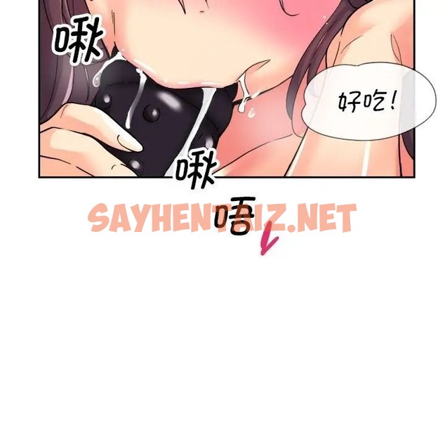 查看漫画調教小嬌妻/調教妻子 - 第27話 - sayhentaiz.net中的1663964图片