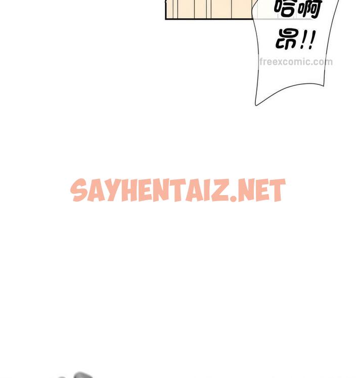 查看漫画調教小嬌妻/調教妻子 - 第28話 - sayhentaiz.net中的1683444图片