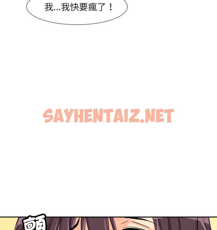 查看漫画調教小嬌妻/調教妻子 - 第28話 - sayhentaiz.net中的1683449图片