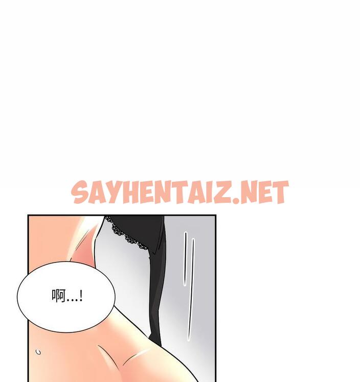 查看漫画調教小嬌妻/調教妻子 - 第28話 - sayhentaiz.net中的1683473图片