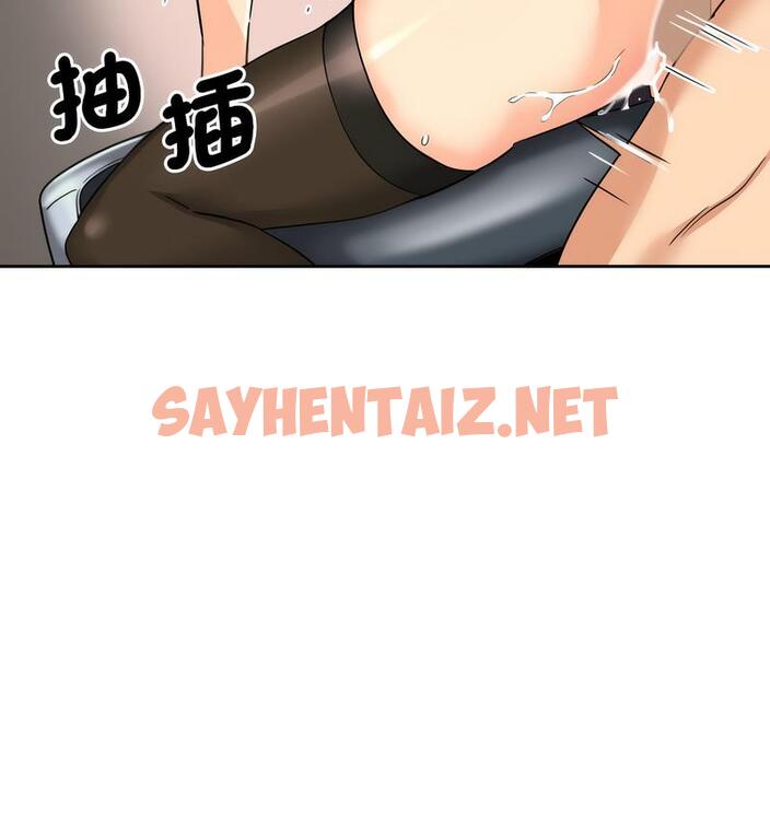 查看漫画調教小嬌妻/調教妻子 - 第28話 - sayhentaiz.net中的1683505图片