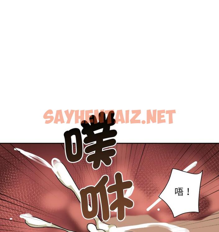 查看漫画調教小嬌妻/調教妻子 - 第28話 - sayhentaiz.net中的1683535图片