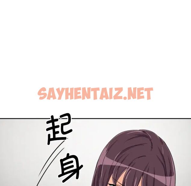 查看漫画調教小嬌妻/調教妻子 - 第29話 - sayhentaiz.net中的1703618图片