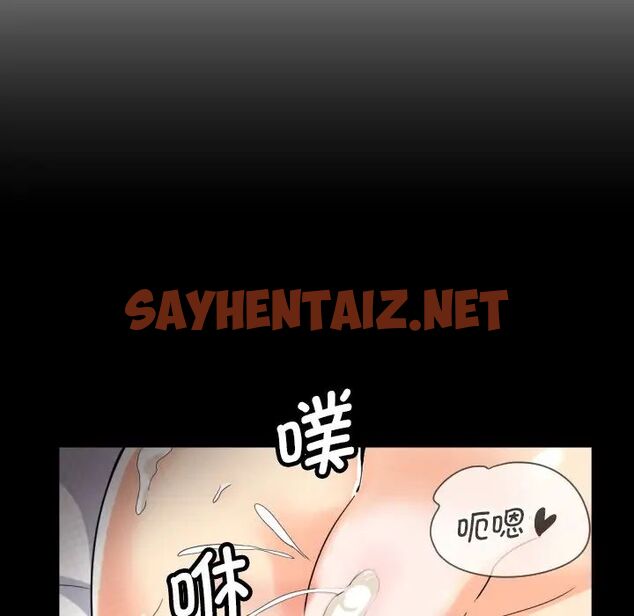 查看漫画調教小嬌妻/調教妻子 - 第29話 - sayhentaiz.net中的1703627图片